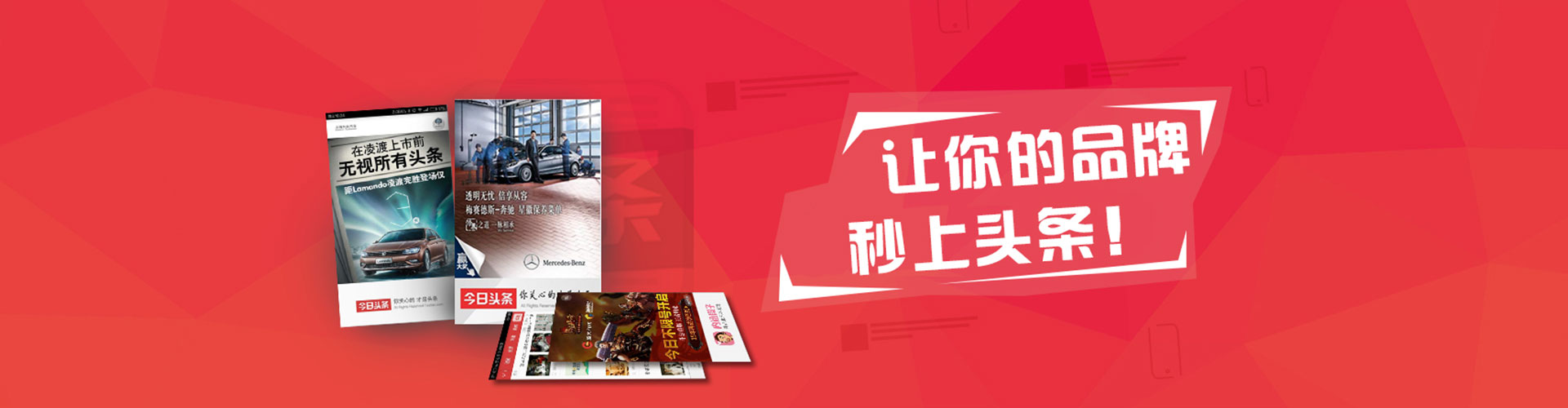 东丰sem托管
