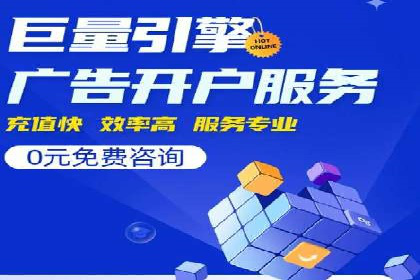 SEM运营策略：从零到一的流量增长案例