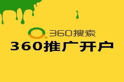 搜索开户返点政策下的成功案例分析